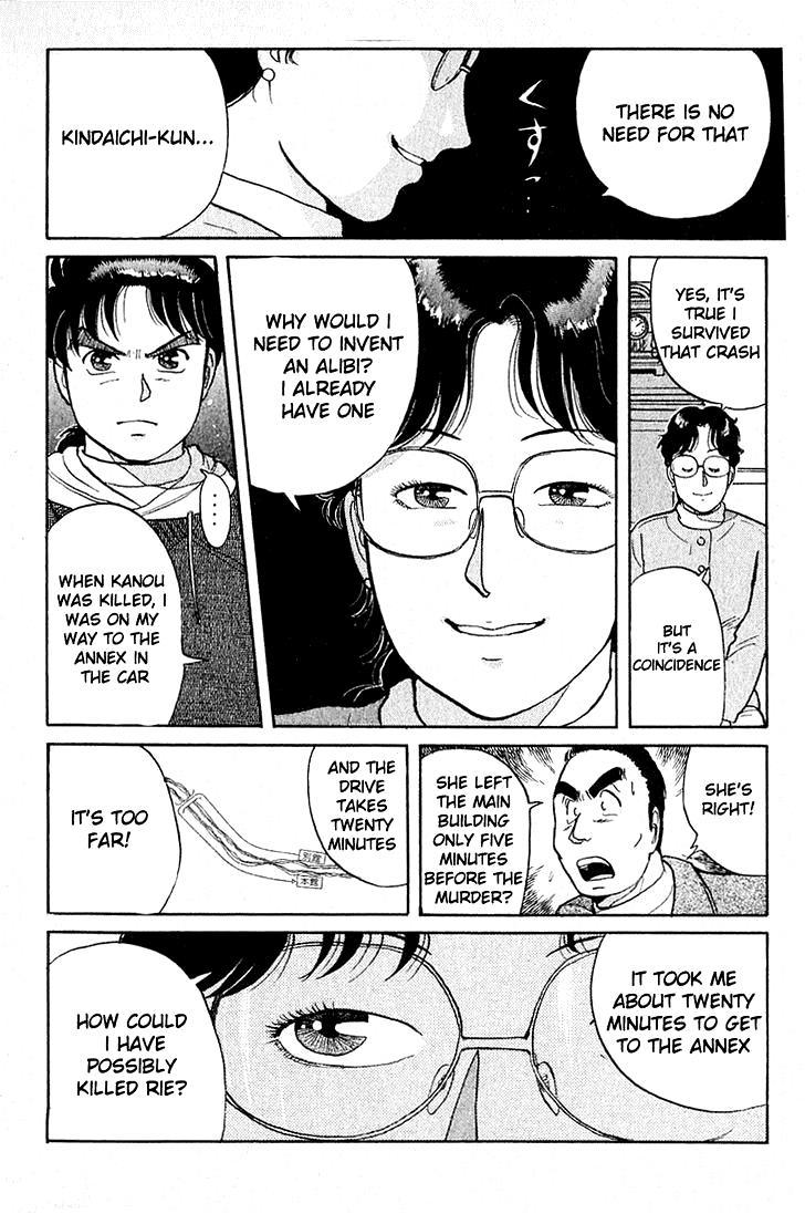 Kindaichi Shounen no Jikenbo Chapter 25 page 12 - Chapter 25: (File 3) Snow Demon Legend Murder Case (8)