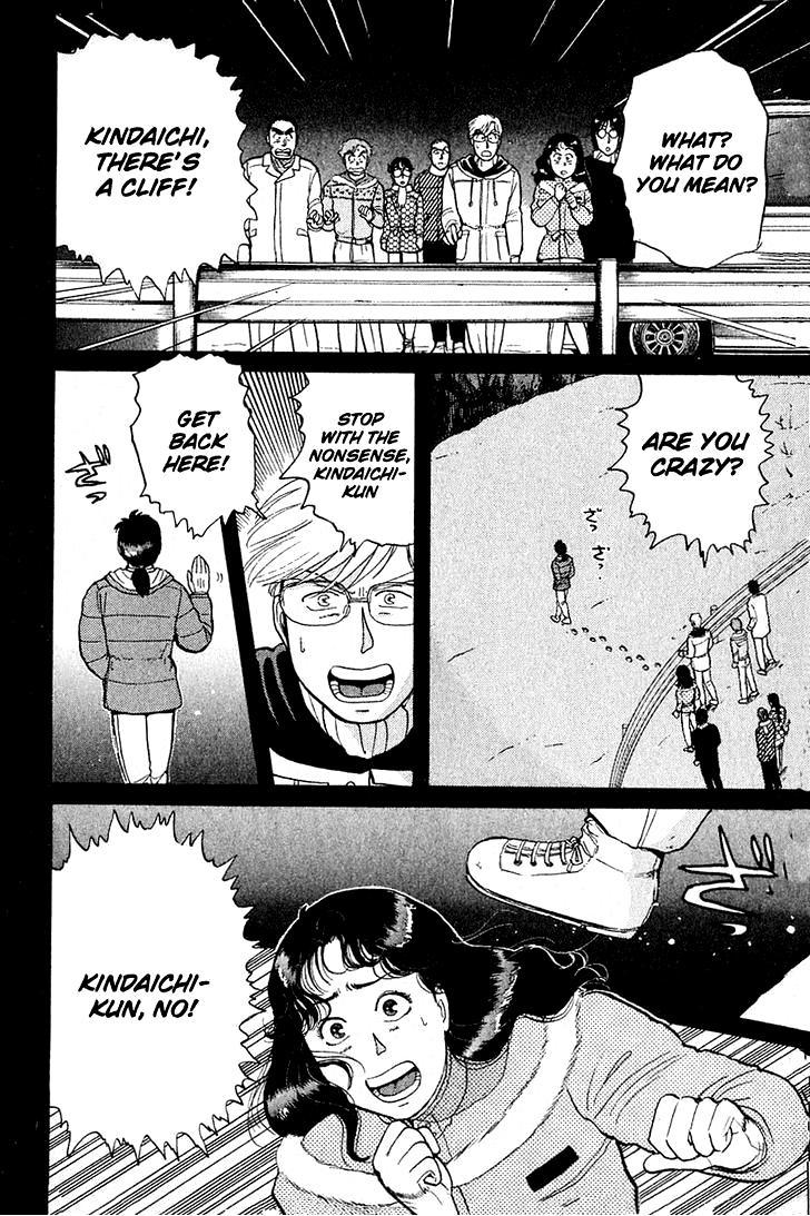 Kindaichi Shounen no Jikenbo Chapter 25 page 16 - Chapter 25: (File 3) Snow Demon Legend Murder Case (8)