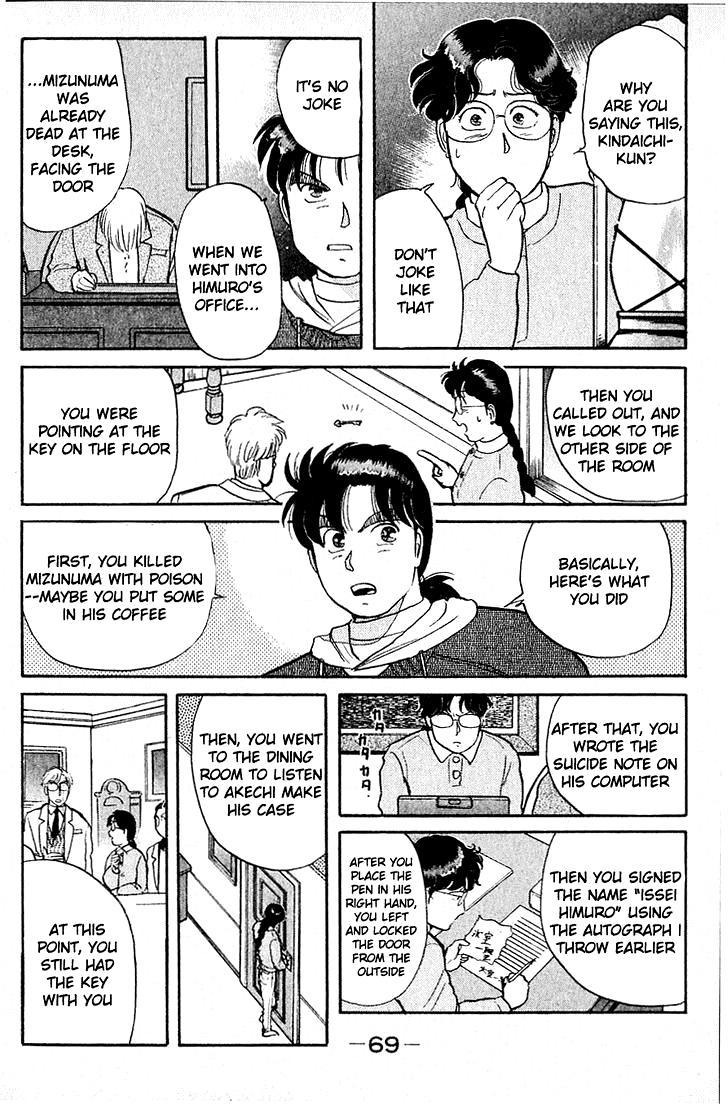 Kindaichi Shounen no Jikenbo Chapter 25 page 5 - Chapter 25: (File 3) Snow Demon Legend Murder Case (8)
