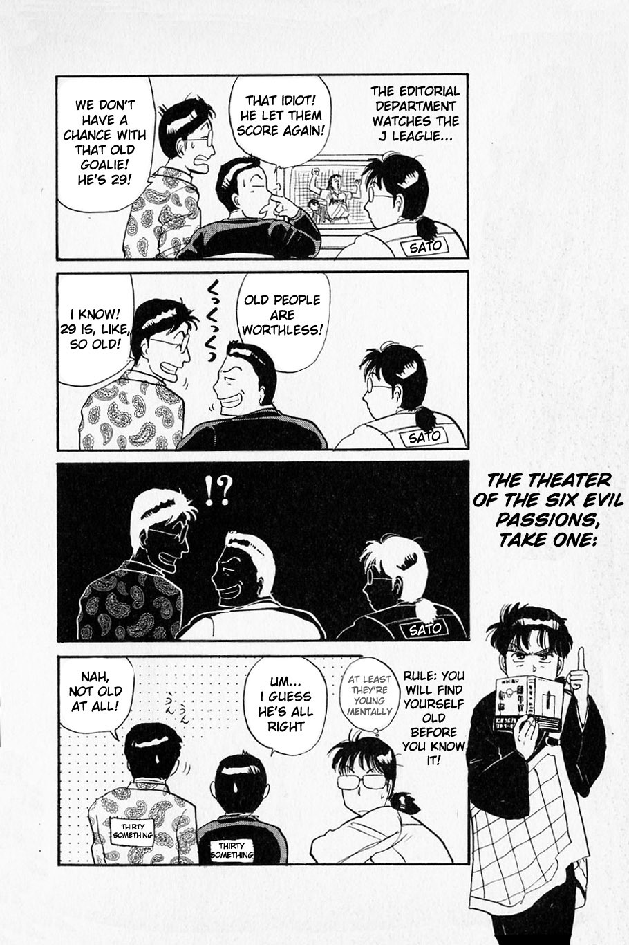 Kindaichi Shounen no Jikenbo Chapter 26 page 1 - Chapter 26: (File 3) Snow Demon Legend Murder Case (9)
