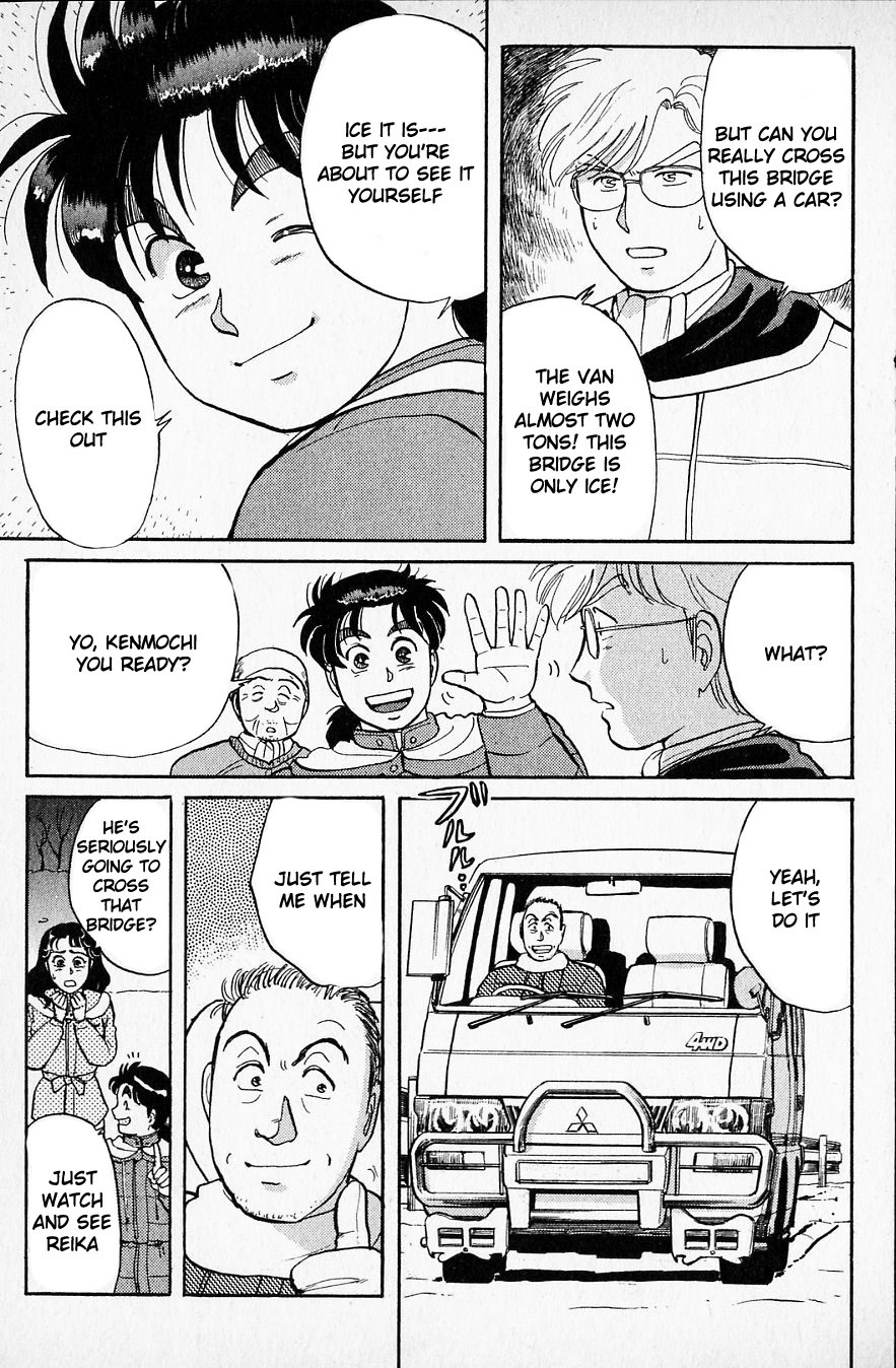Kindaichi Shounen no Jikenbo Chapter 26 page 12 - Chapter 26: (File 3) Snow Demon Legend Murder Case (9)