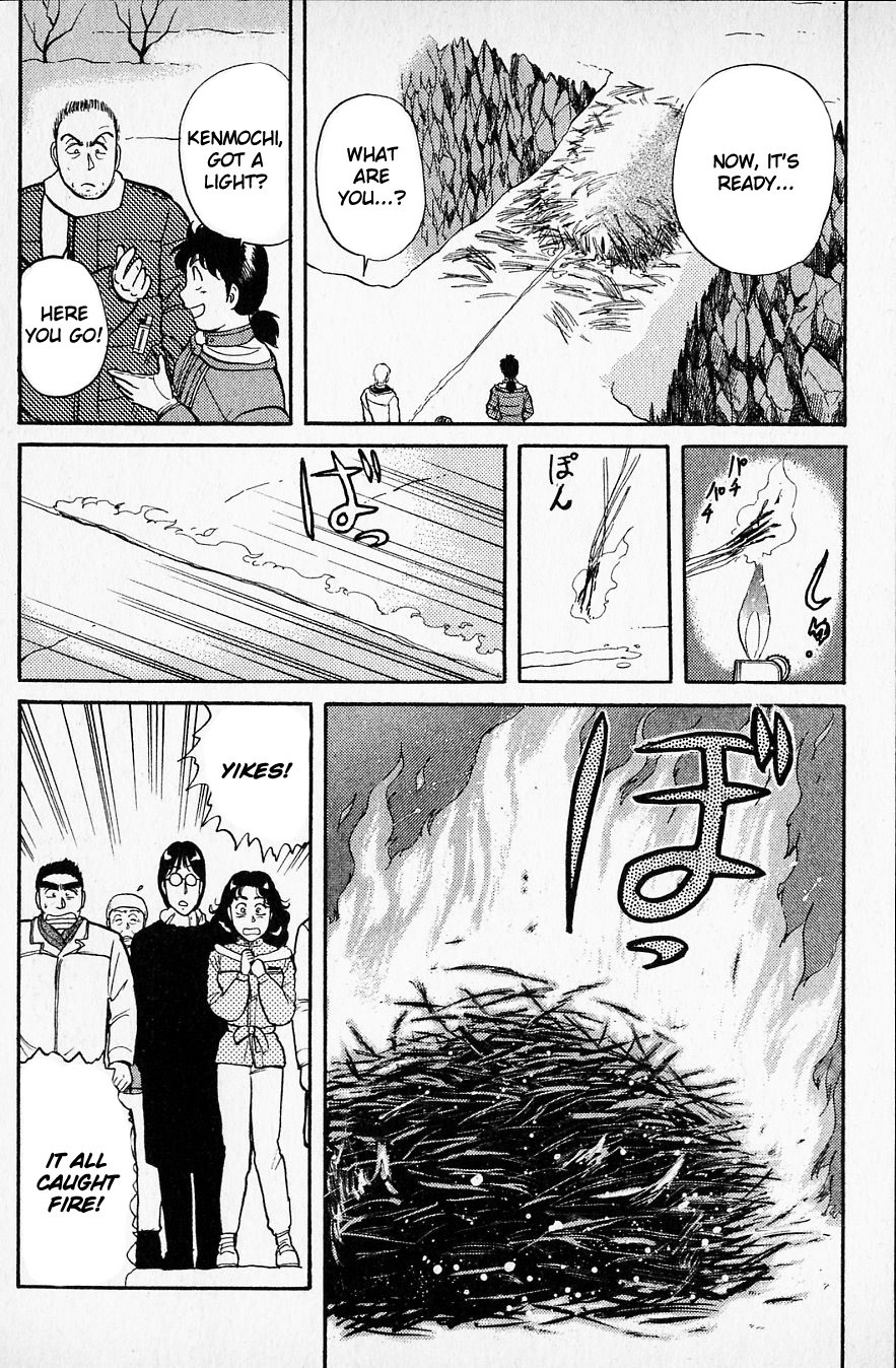 Kindaichi Shounen no Jikenbo Chapter 26 page 16 - Chapter 26: (File 3) Snow Demon Legend Murder Case (9)