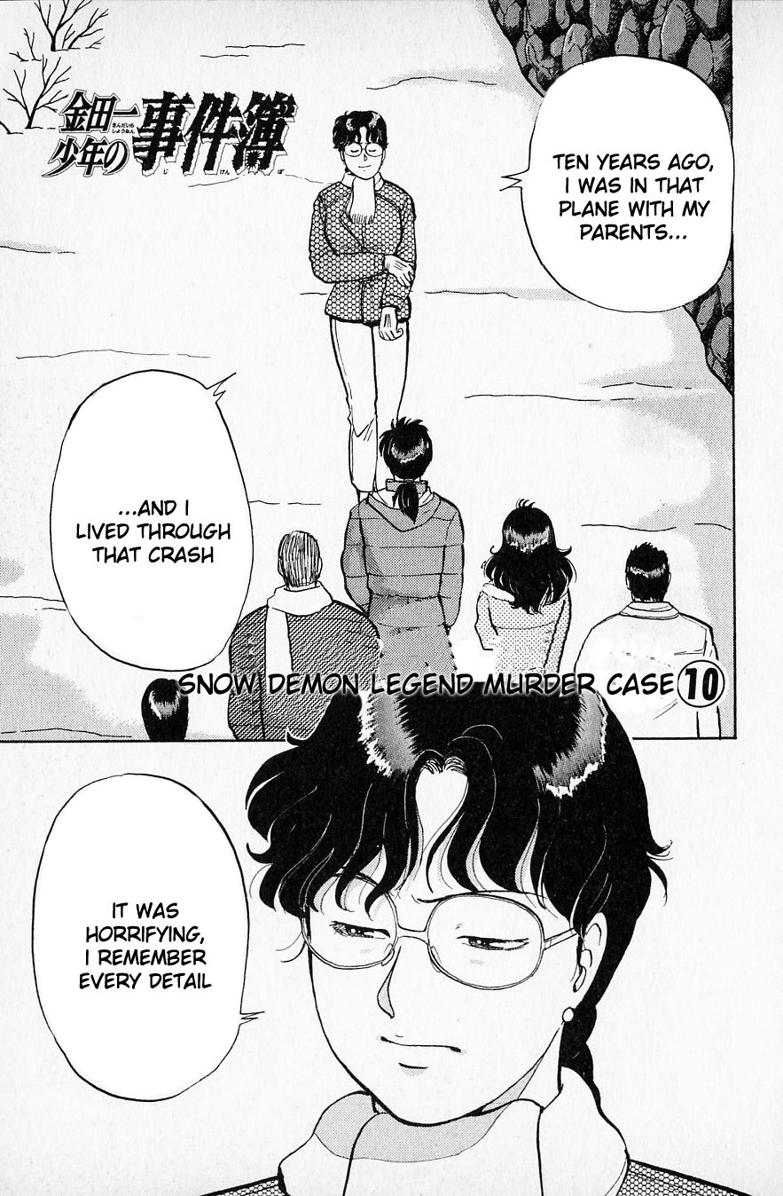 Kindaichi Shounen no Jikenbo Chapter 27 page 1 - Chapter 27: (File 3) Snow Demon Legend Murder Case (10)