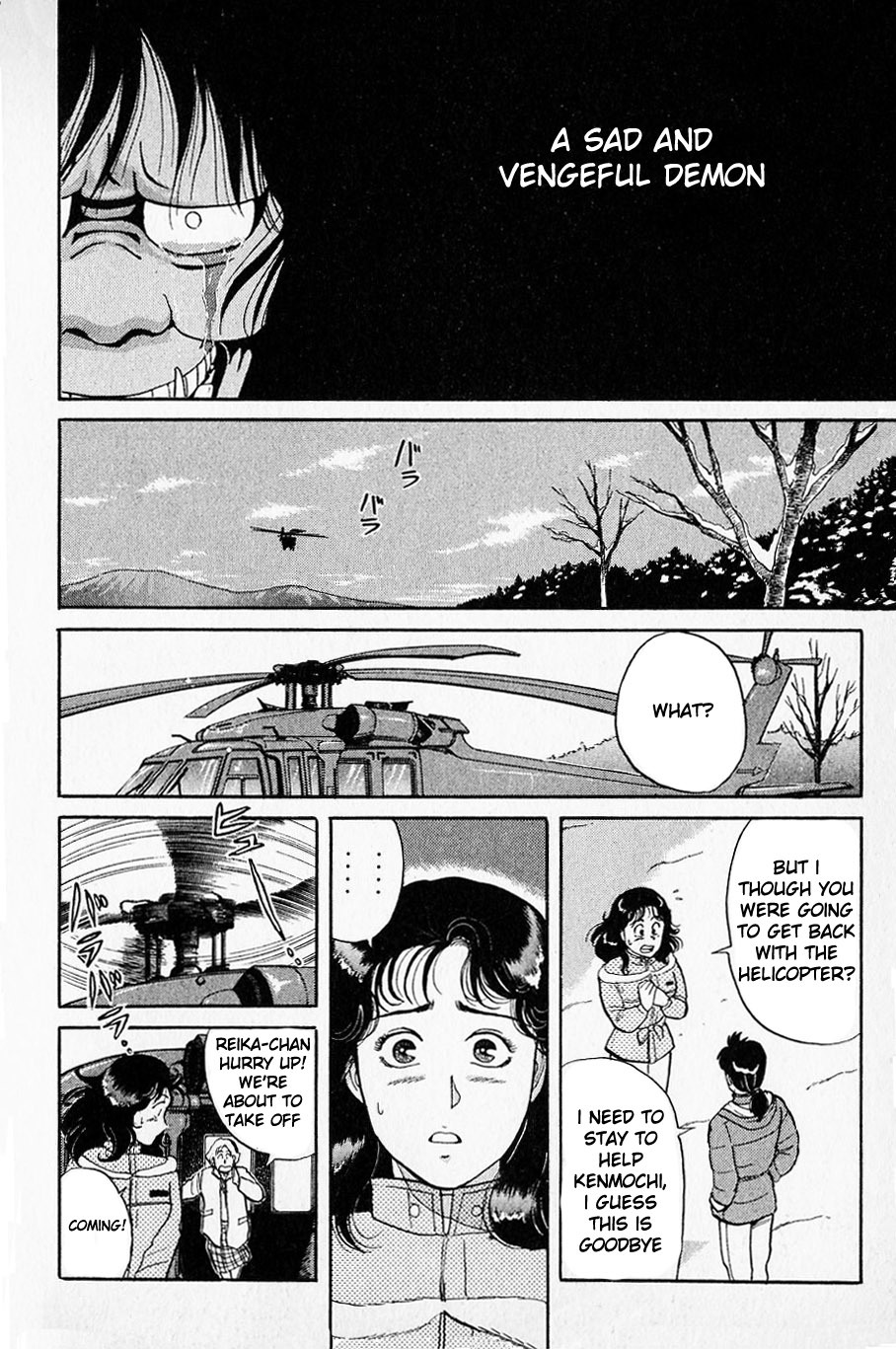 Kindaichi Shounen no Jikenbo Chapter 27 page 10 - Chapter 27: (File 3) Snow Demon Legend Murder Case (10)