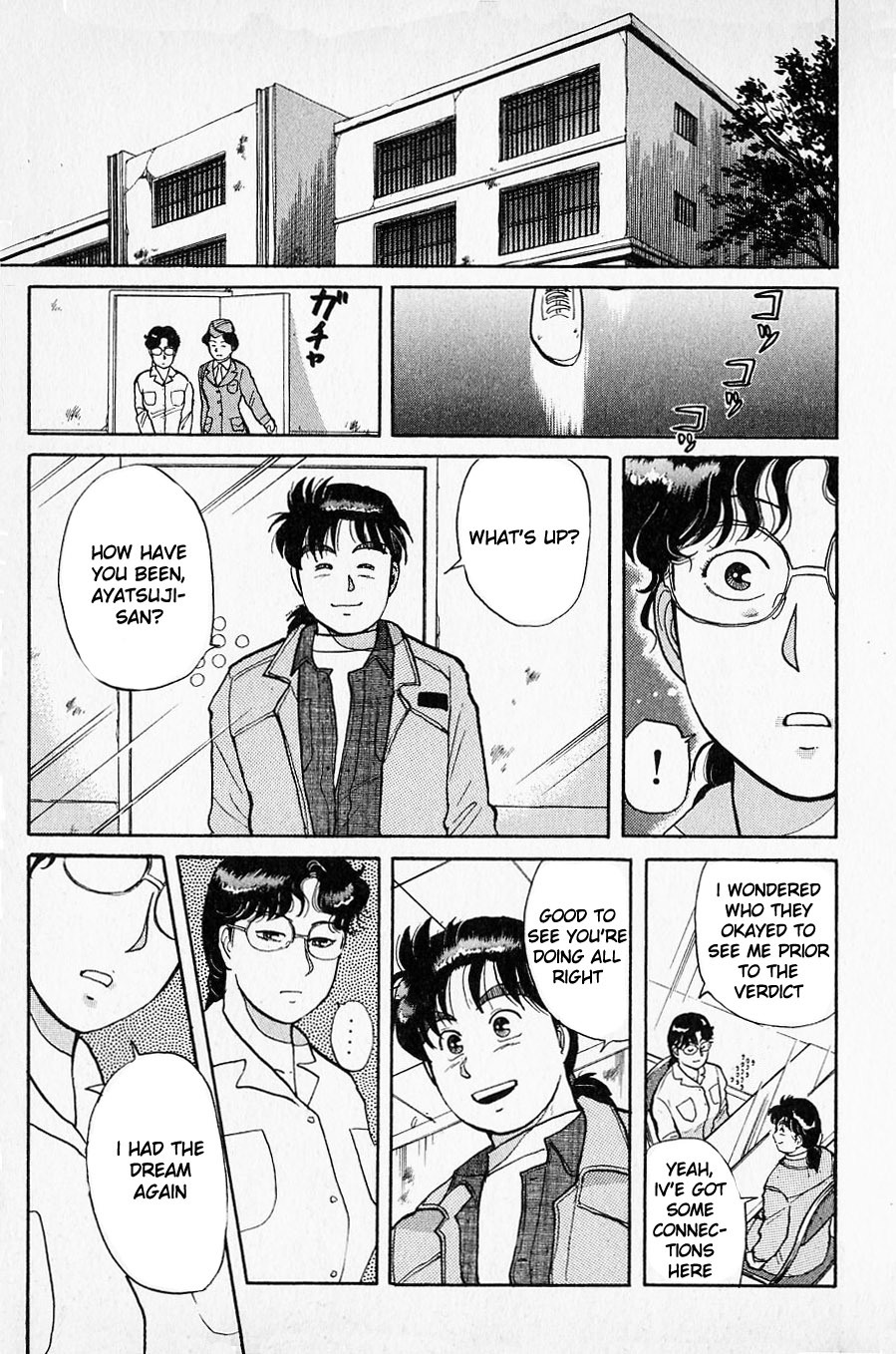 Kindaichi Shounen no Jikenbo Chapter 27 page 13 - Chapter 27: (File 3) Snow Demon Legend Murder Case (10)