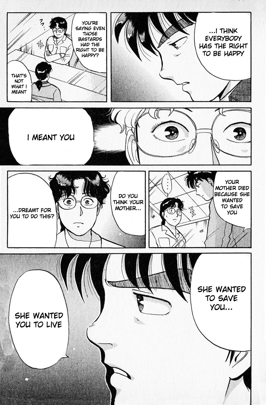 Kindaichi Shounen no Jikenbo Chapter 27 page 15 - Chapter 27: (File 3) Snow Demon Legend Murder Case (10)