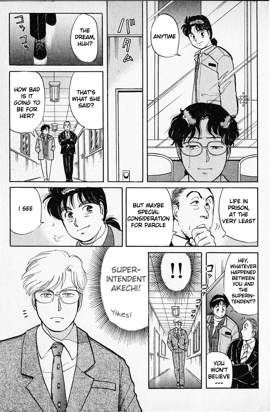 Kindaichi Shounen no Jikenbo Chapter 27 page 17 - Chapter 27: (File 3) Snow Demon Legend Murder Case (10)