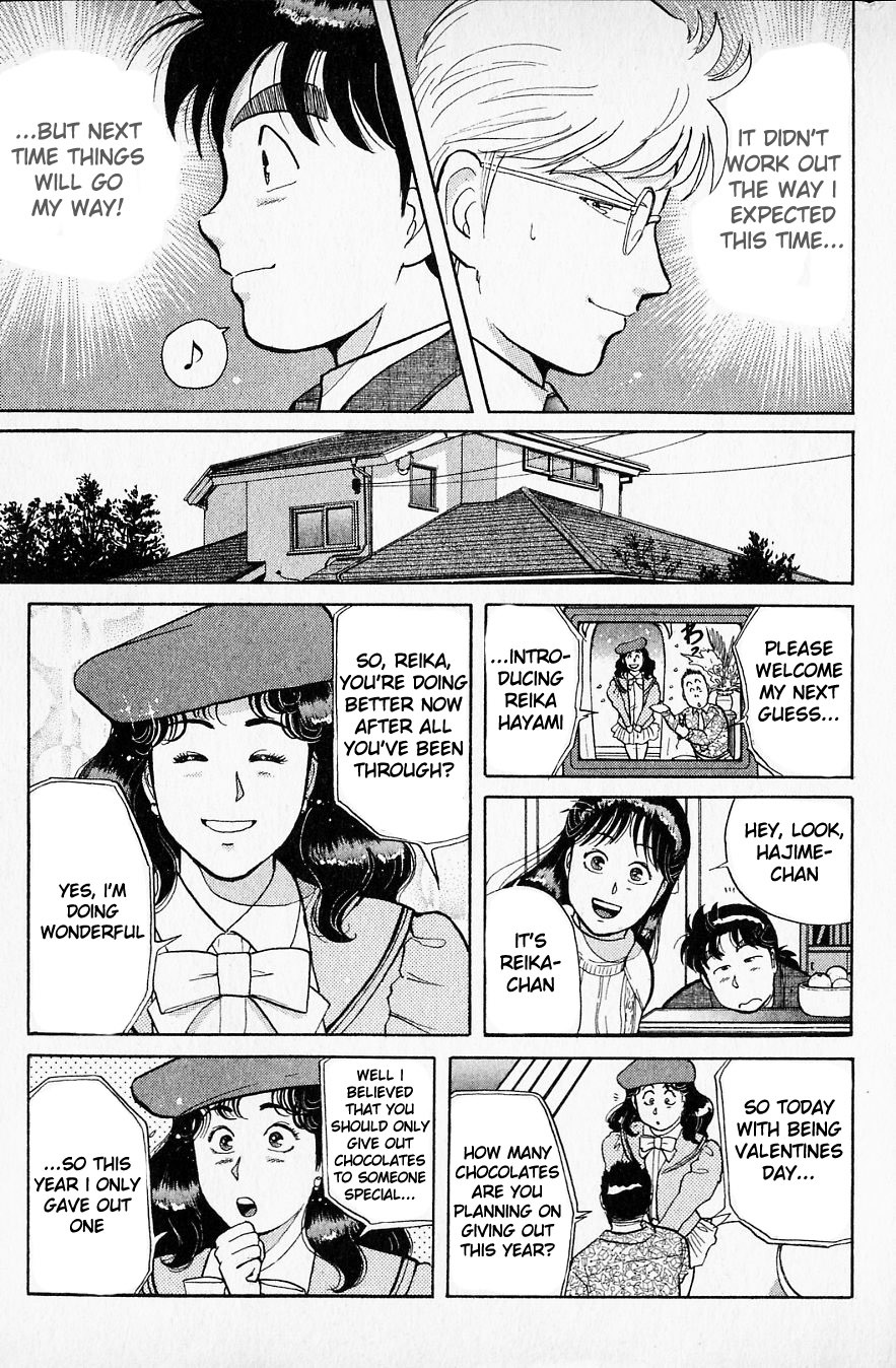 Kindaichi Shounen no Jikenbo Chapter 27 page 19 - Chapter 27: (File 3) Snow Demon Legend Murder Case (10)