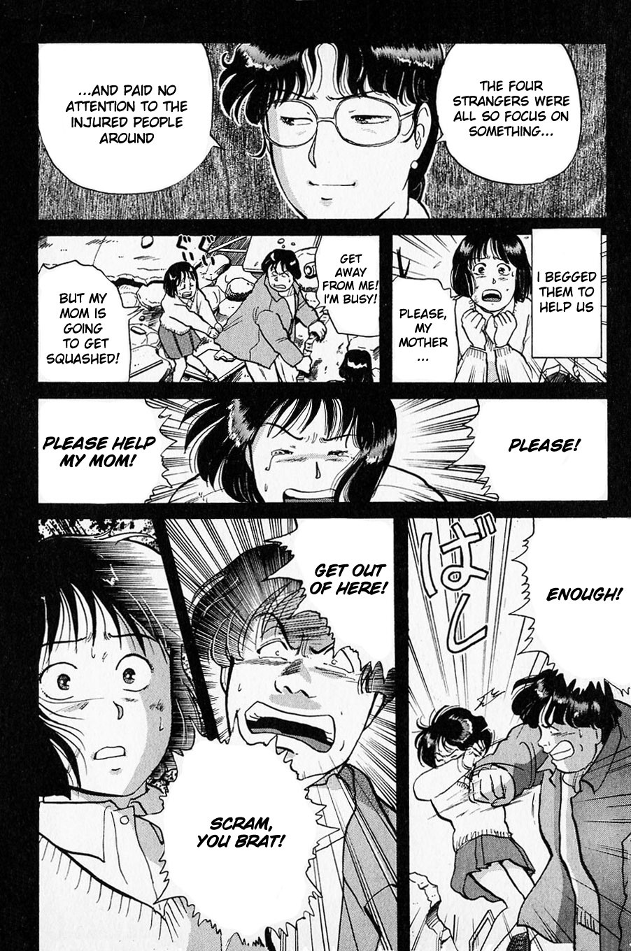 Kindaichi Shounen no Jikenbo Chapter 27 page 4 - Chapter 27: (File 3) Snow Demon Legend Murder Case (10)