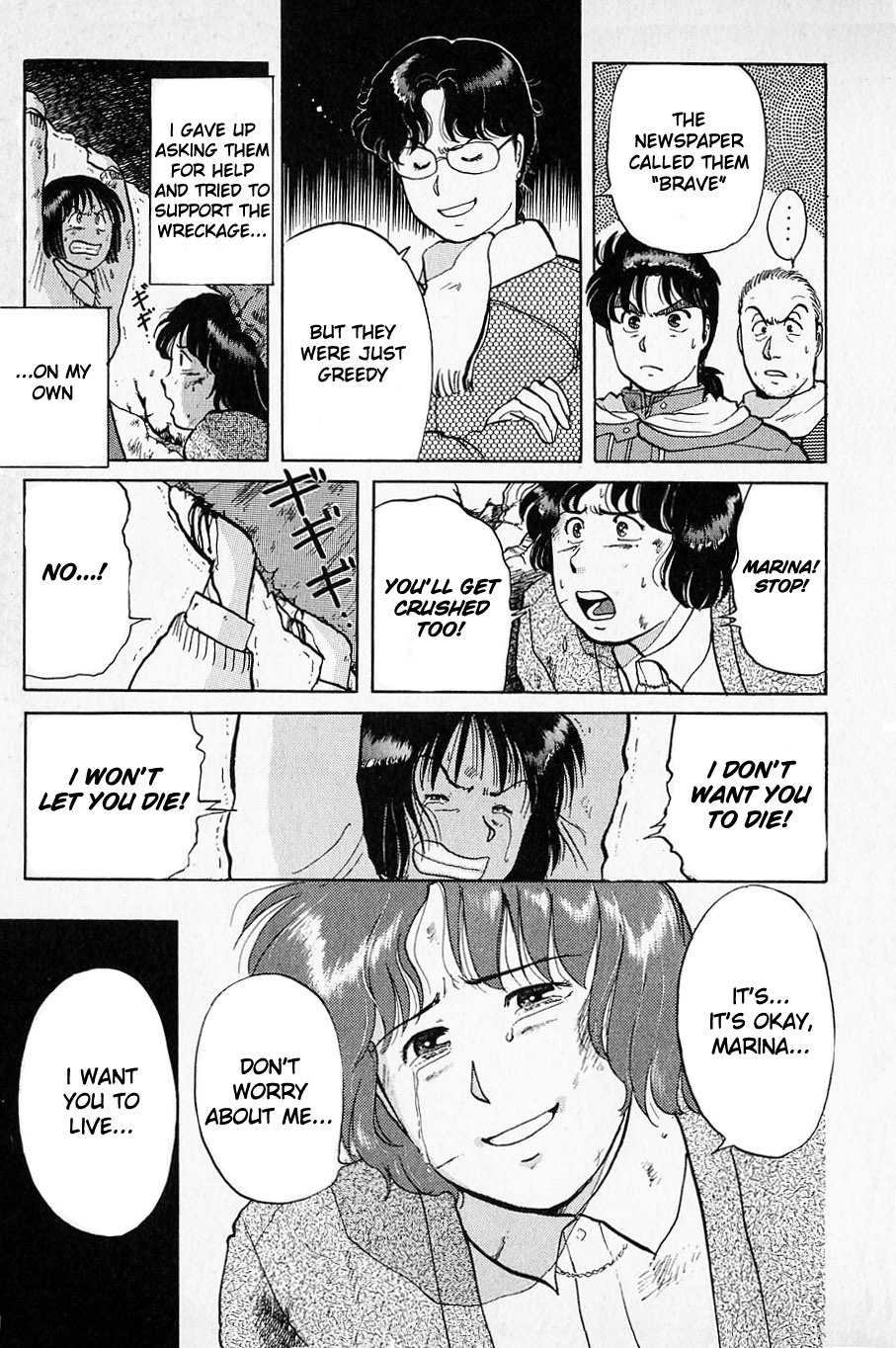 Kindaichi Shounen no Jikenbo Chapter 27 page 5 - Chapter 27: (File 3) Snow Demon Legend Murder Case (10)