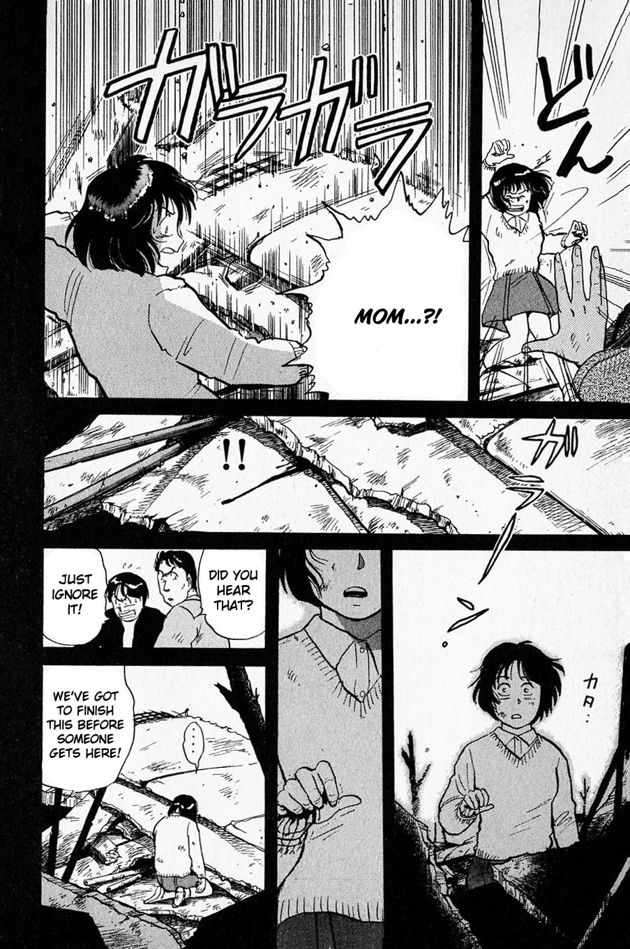 Kindaichi Shounen no Jikenbo Chapter 27 page 6 - Chapter 27: (File 3) Snow Demon Legend Murder Case (10)
