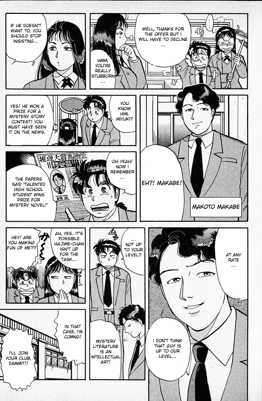 Kindaichi Shounen no Jikenbo Chapter 28 page 12 - Chapter 28: (File 4) The Seven Mysteries Of The School Murder Case (1)