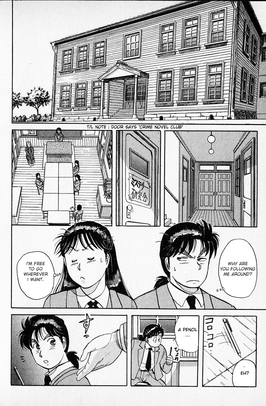 Kindaichi Shounen no Jikenbo Chapter 28 page 13 - Chapter 28: (File 4) The Seven Mysteries Of The School Murder Case (1)