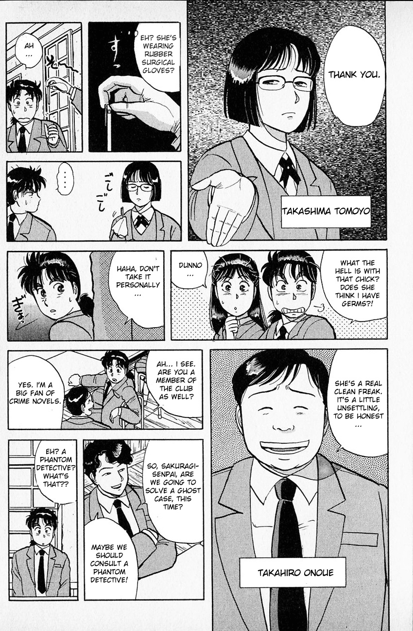 Kindaichi Shounen no Jikenbo Chapter 28 page 14 - Chapter 28: (File 4) The Seven Mysteries Of The School Murder Case (1)