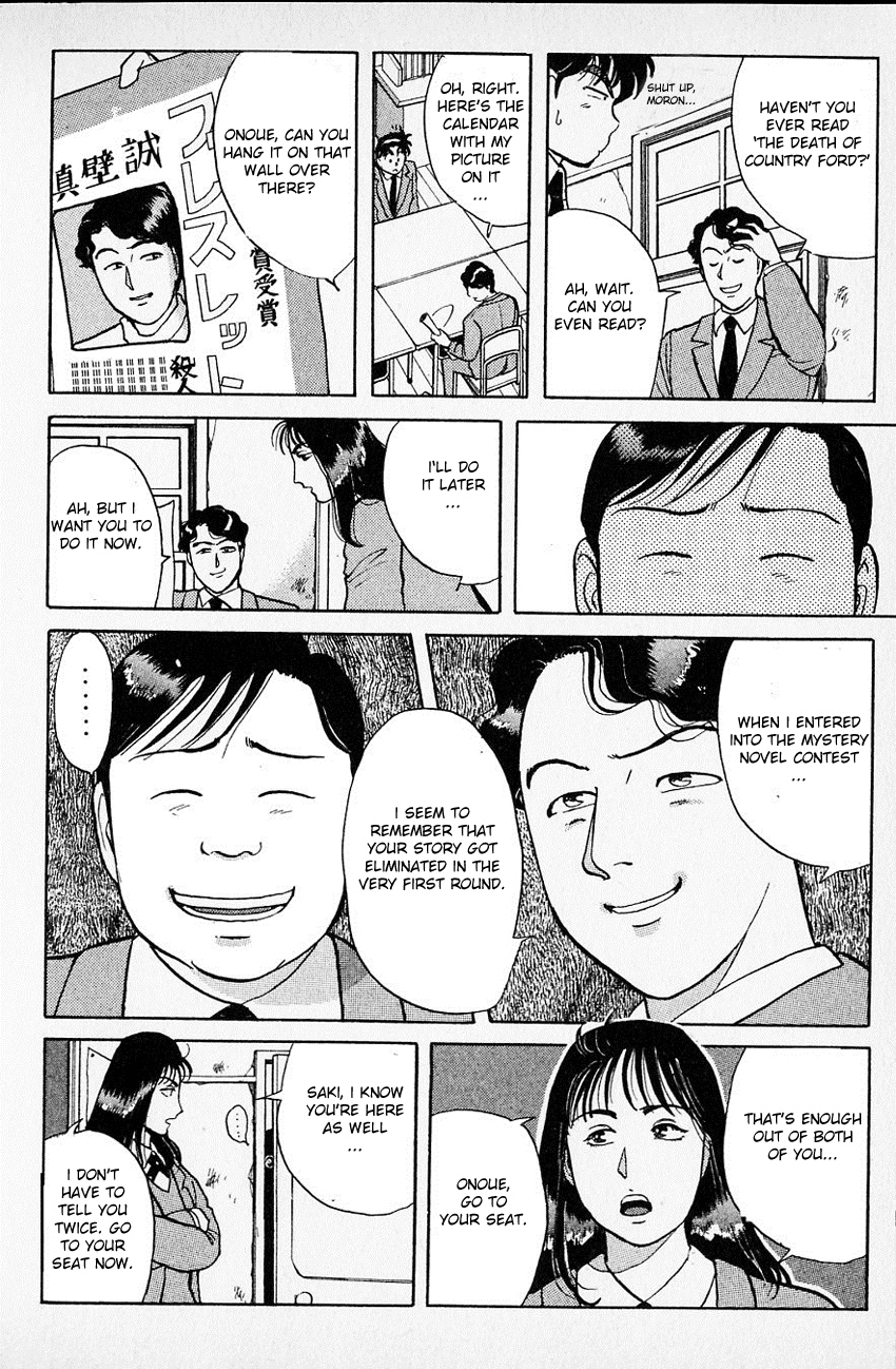 Kindaichi Shounen no Jikenbo Chapter 28 page 15 - Chapter 28: (File 4) The Seven Mysteries Of The School Murder Case (1)