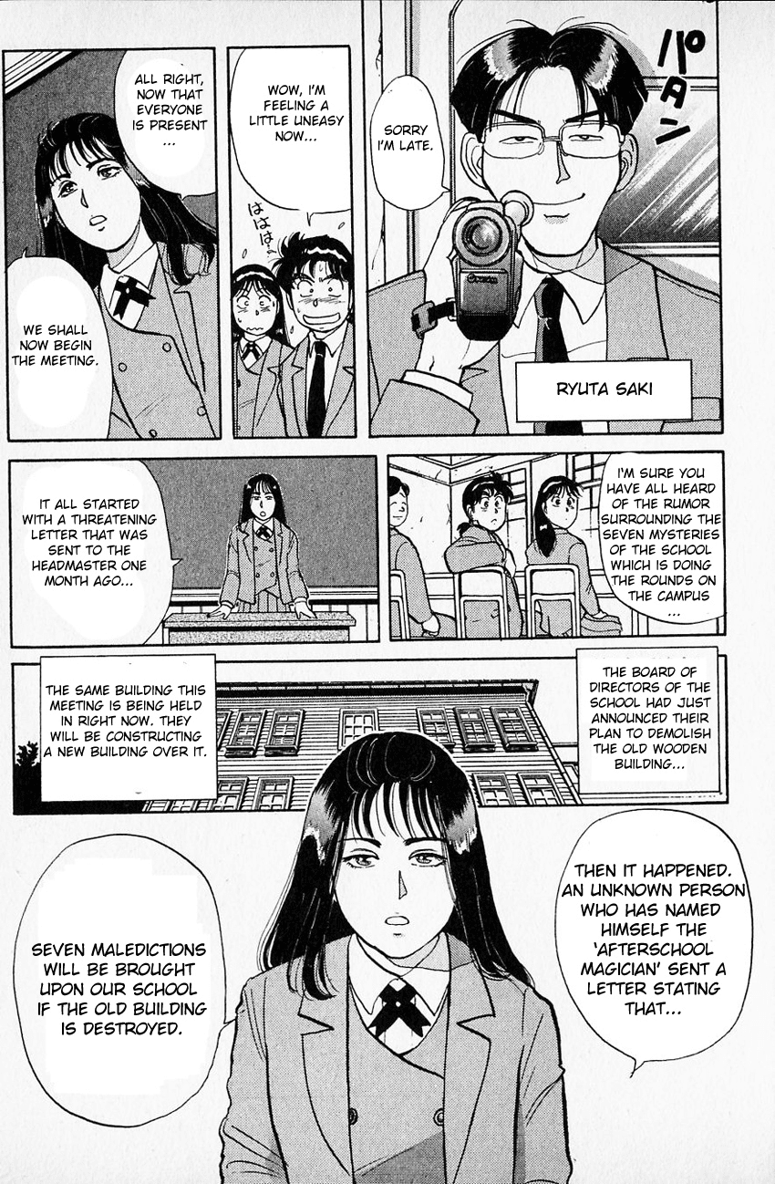 Kindaichi Shounen no Jikenbo Chapter 28 page 16 - Chapter 28: (File 4) The Seven Mysteries Of The School Murder Case (1)
