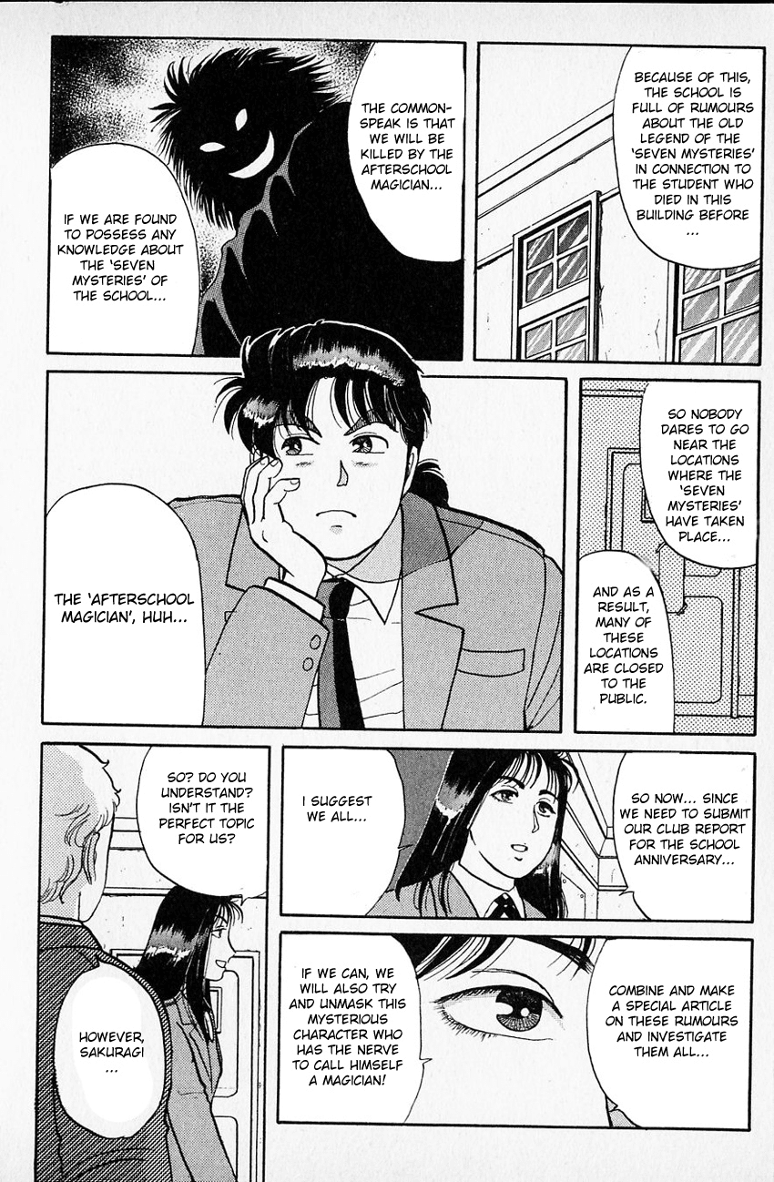 Kindaichi Shounen no Jikenbo Chapter 28 page 17 - Chapter 28: (File 4) The Seven Mysteries Of The School Murder Case (1)