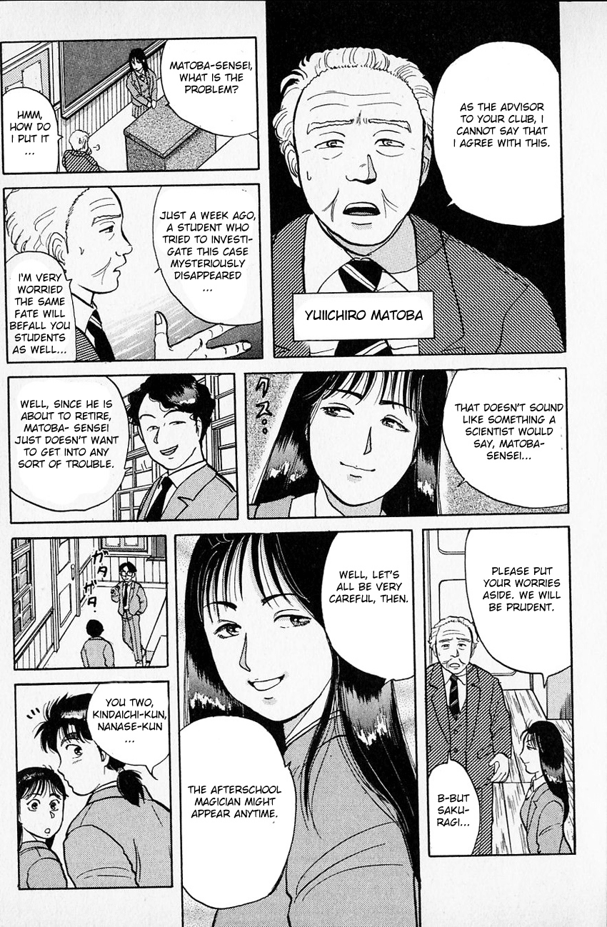 Kindaichi Shounen no Jikenbo Chapter 28 page 18 - Chapter 28: (File 4) The Seven Mysteries Of The School Murder Case (1)