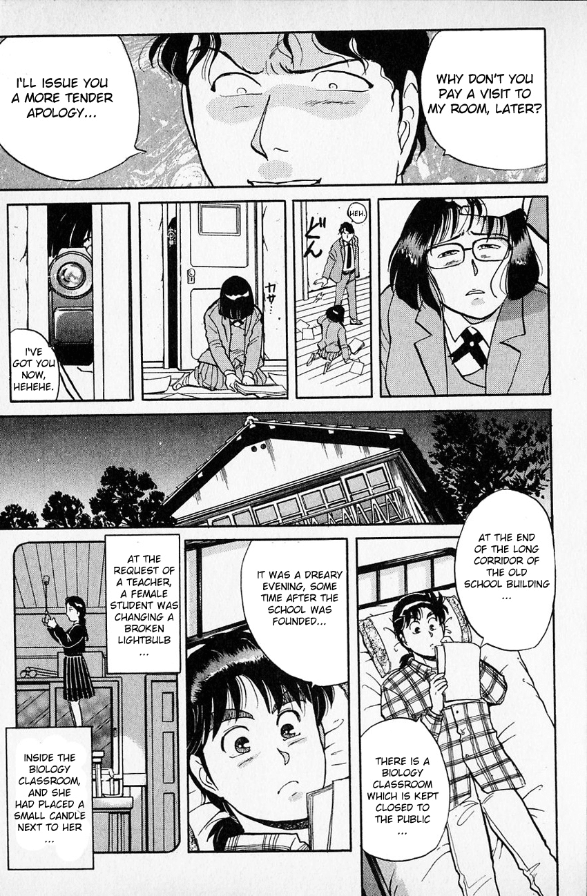Kindaichi Shounen no Jikenbo Chapter 28 page 22 - Chapter 28: (File 4) The Seven Mysteries Of The School Murder Case (1)