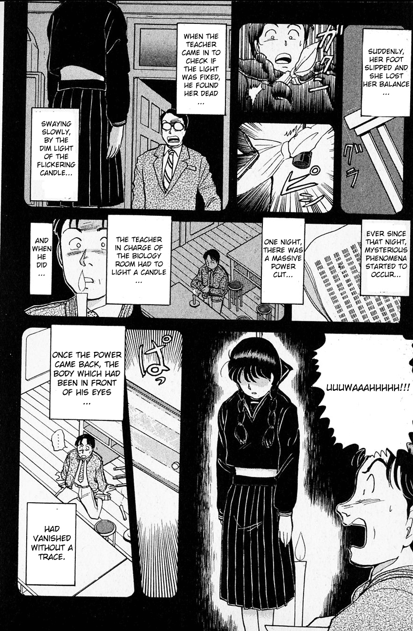 Kindaichi Shounen no Jikenbo Chapter 28 page 23 - Chapter 28: (File 4) The Seven Mysteries Of The School Murder Case (1)