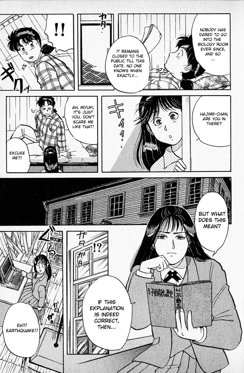 Kindaichi Shounen no Jikenbo Chapter 28 page 24 - Chapter 28: (File 4) The Seven Mysteries Of The School Murder Case (1)
