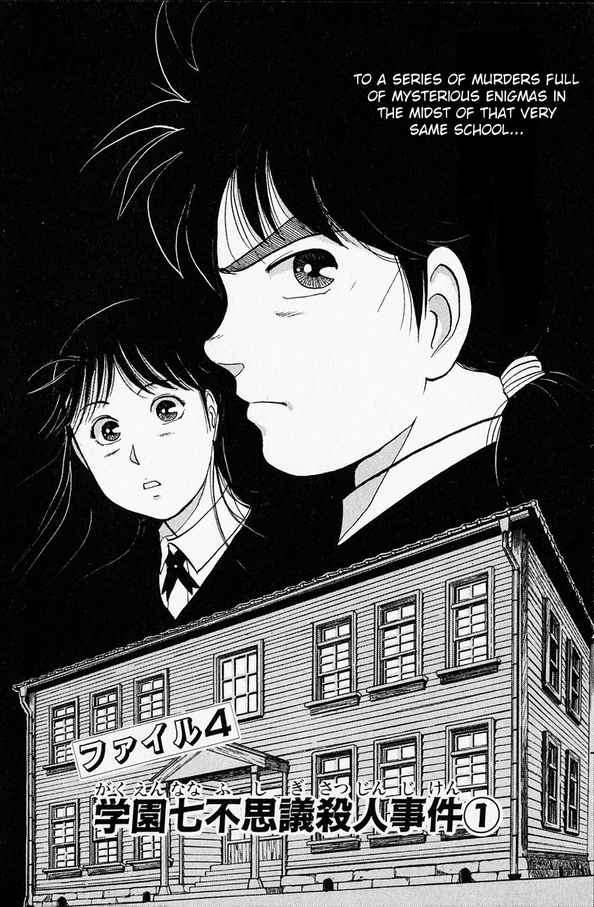 Kindaichi Shounen no Jikenbo Chapter 28 page 5 - Chapter 28: (File 4) The Seven Mysteries Of The School Murder Case (1)