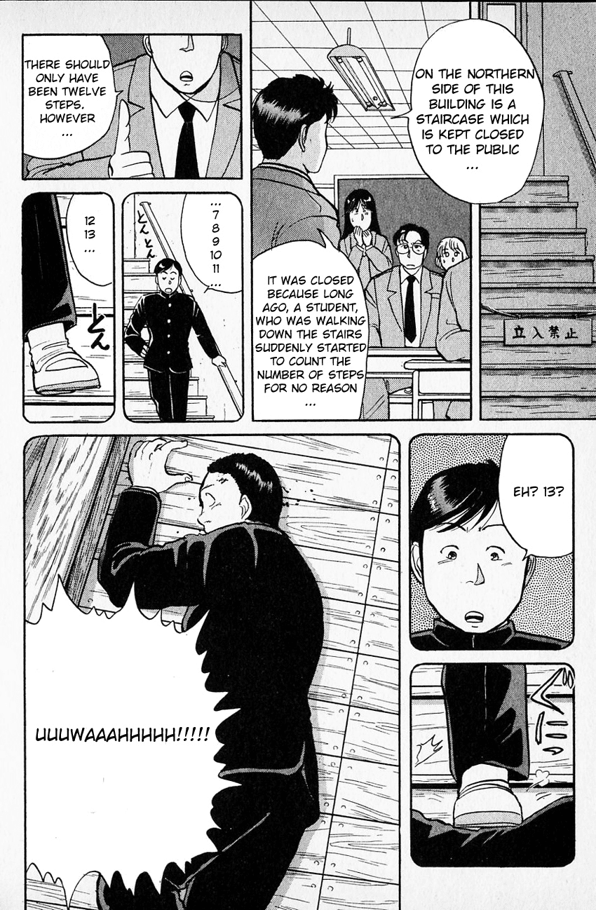 Kindaichi Shounen no Jikenbo Chapter 28 page 7 - Chapter 28: (File 4) The Seven Mysteries Of The School Murder Case (1)