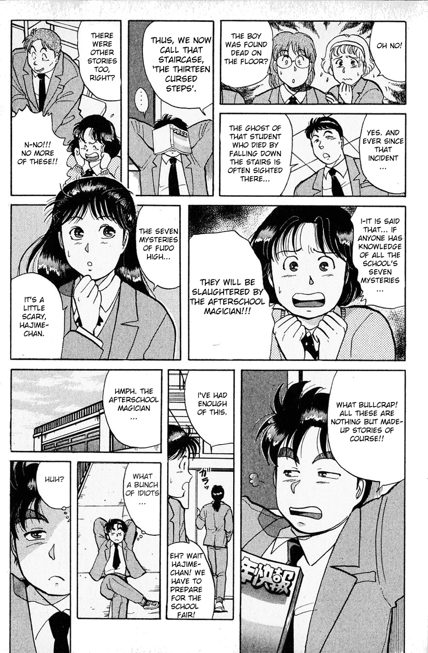 Kindaichi Shounen no Jikenbo Chapter 28 page 8 - Chapter 28: (File 4) The Seven Mysteries Of The School Murder Case (1)