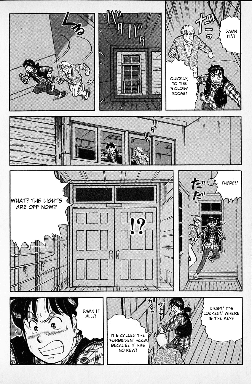 Kindaichi Shounen no Jikenbo Chapter 29 page 15 - Chapter 29: (File 4) The Seven Mysteries Of The School Murder Case (2)