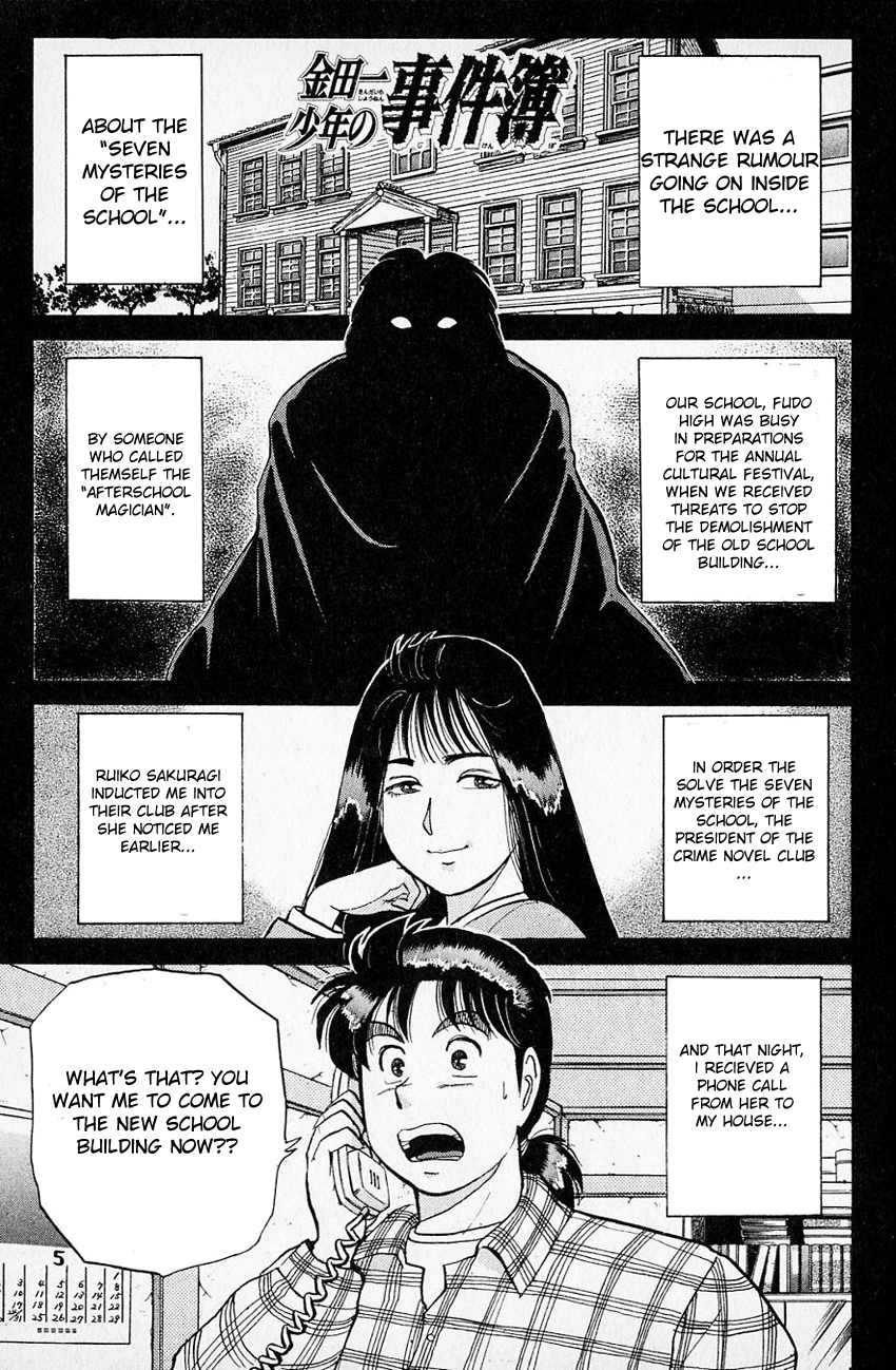 Kindaichi Shounen no Jikenbo Chapter 29 page 4 - Chapter 29: (File 4) The Seven Mysteries Of The School Murder Case (2)