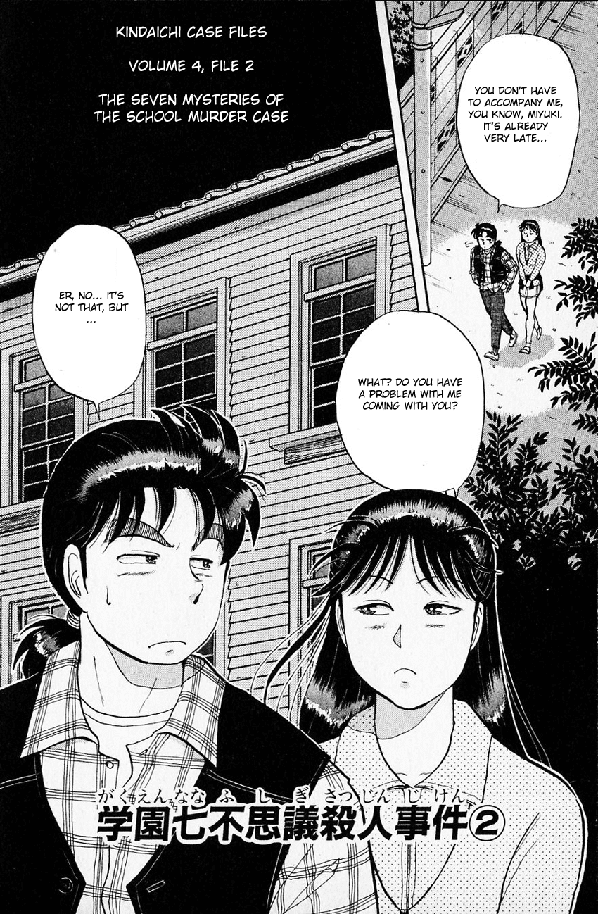 Kindaichi Shounen no Jikenbo Chapter 29 page 5 - Chapter 29: (File 4) The Seven Mysteries Of The School Murder Case (2)