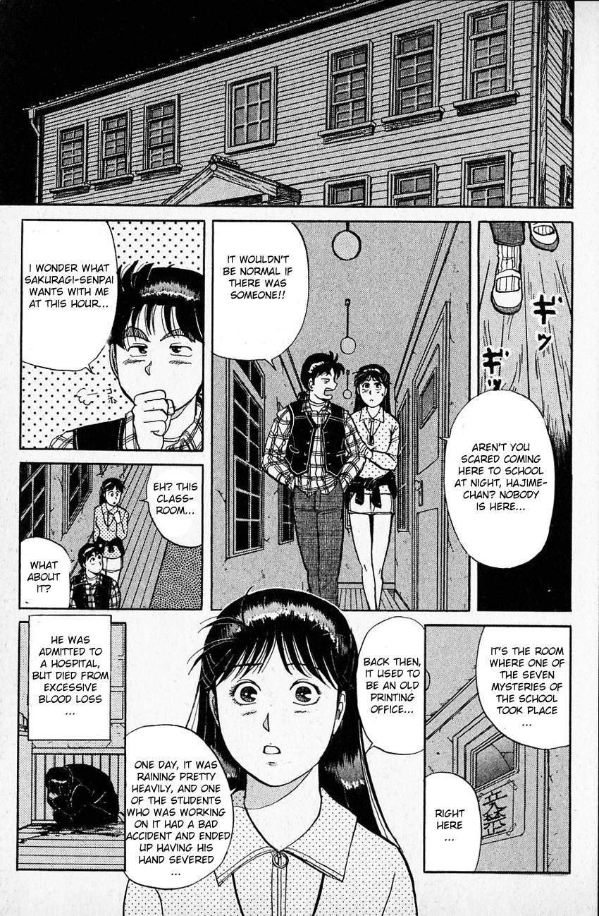 Kindaichi Shounen no Jikenbo Chapter 29 page 6 - Chapter 29: (File 4) The Seven Mysteries Of The School Murder Case (2)