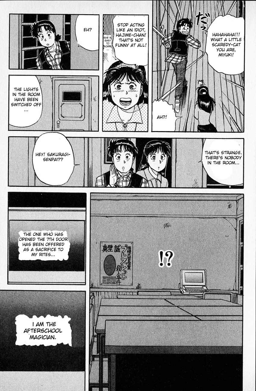 Kindaichi Shounen no Jikenbo Chapter 29 page 8 - Chapter 29: (File 4) The Seven Mysteries Of The School Murder Case (2)