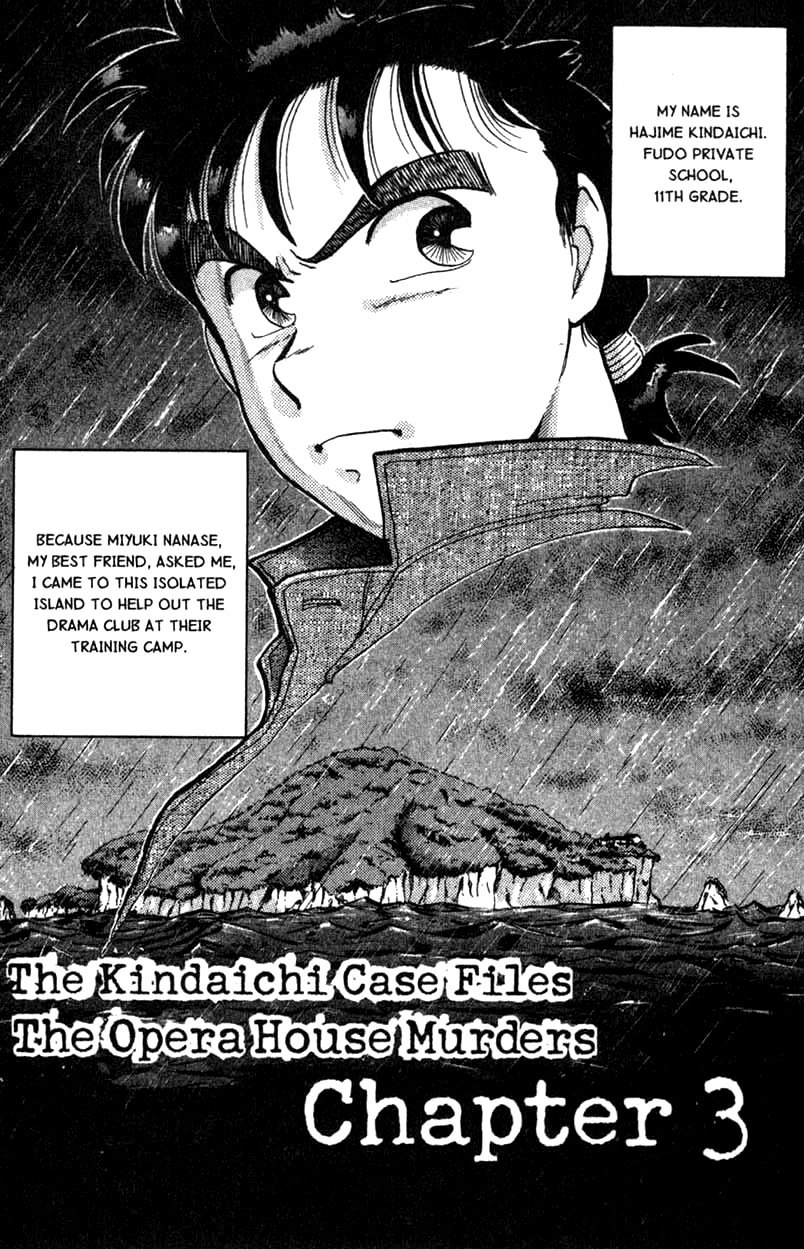 Kindaichi Shounen no Jikenbo Chapter 3 page 1 - Chapter 3: (File 1) The Opera House Murders (3)