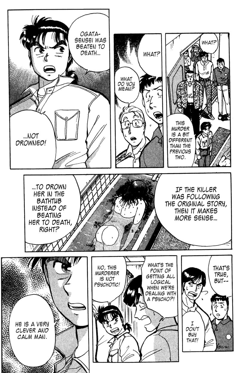 Kindaichi Shounen no Jikenbo Chapter 3 page 10 - Chapter 3: (File 1) The Opera House Murders (3)