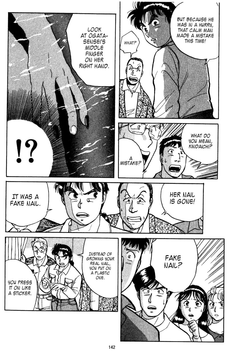 Kindaichi Shounen no Jikenbo Chapter 3 page 11 - Chapter 3: (File 1) The Opera House Murders (3)