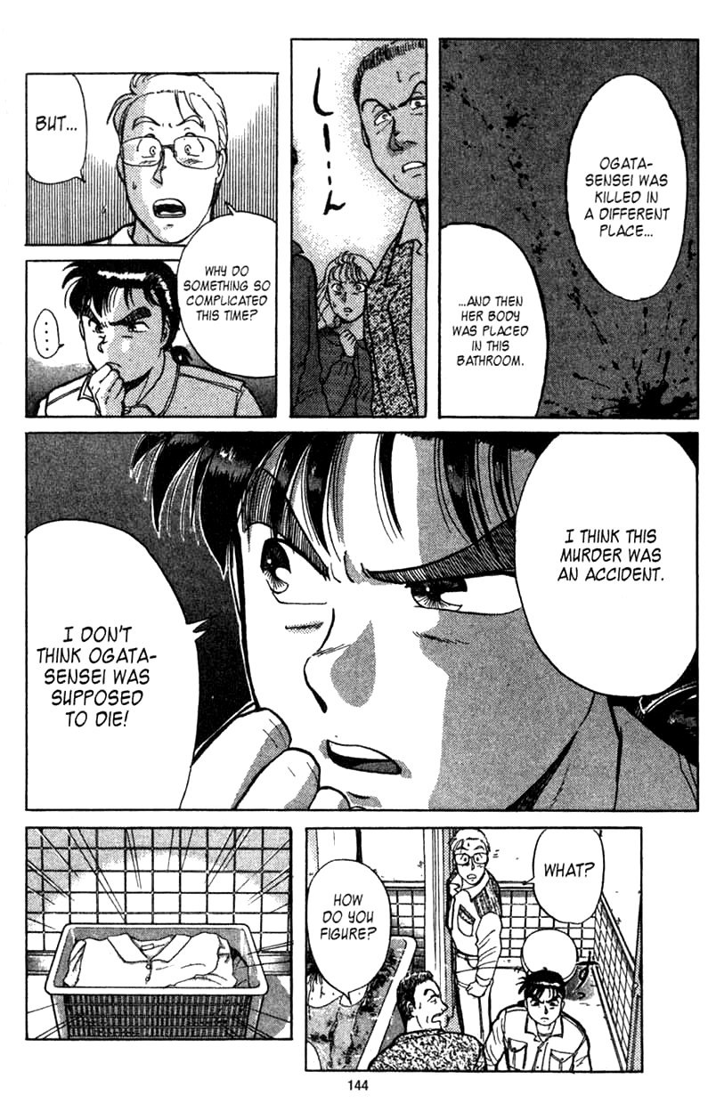 Kindaichi Shounen no Jikenbo Chapter 3 page 13 - Chapter 3: (File 1) The Opera House Murders (3)