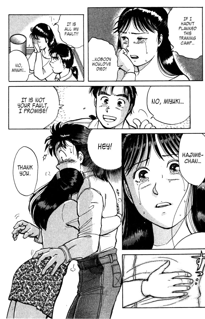 Kindaichi Shounen no Jikenbo Chapter 3 page 17 - Chapter 3: (File 1) The Opera House Murders (3)