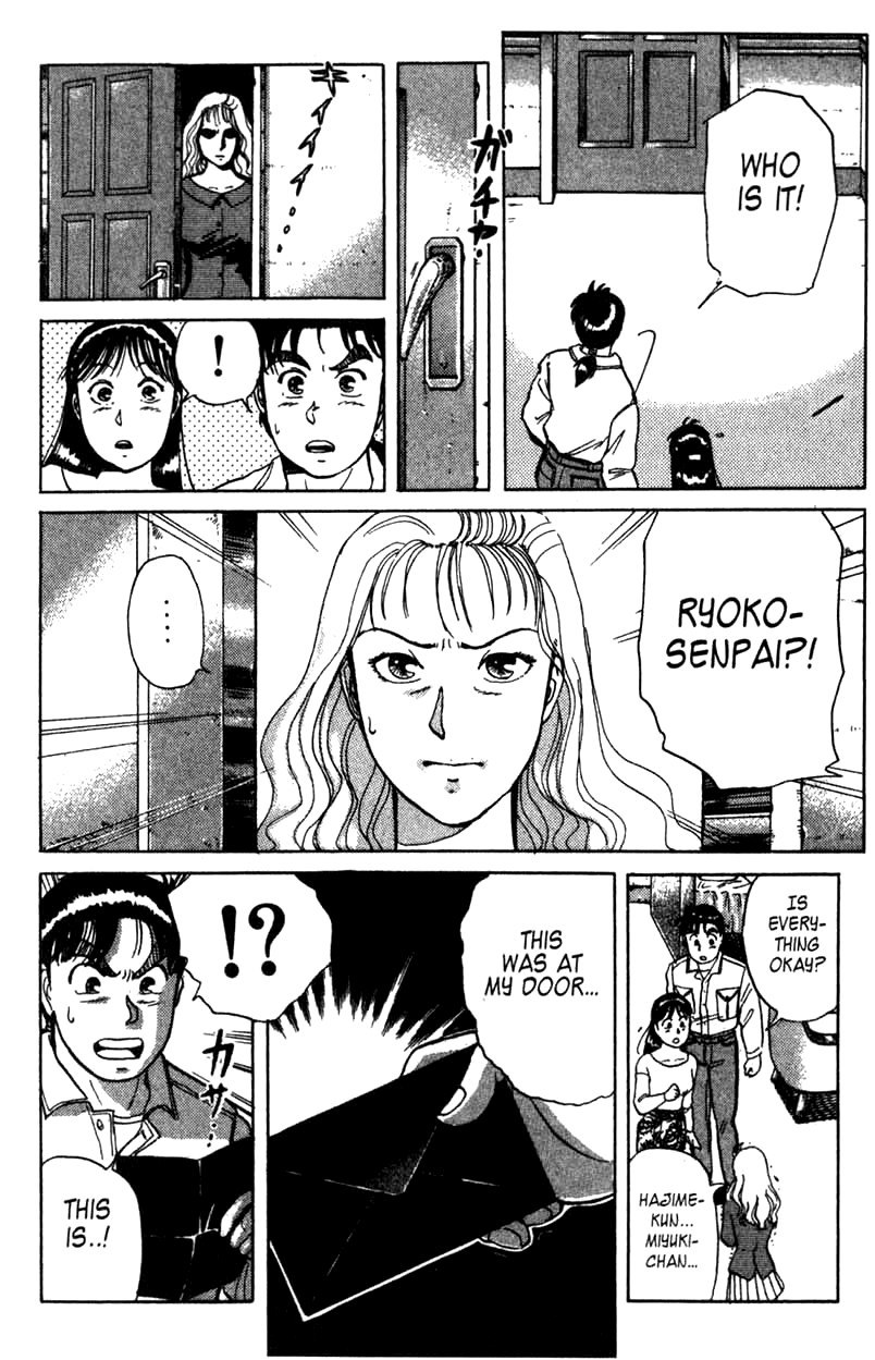 Kindaichi Shounen no Jikenbo Chapter 3 page 19 - Chapter 3: (File 1) The Opera House Murders (3)