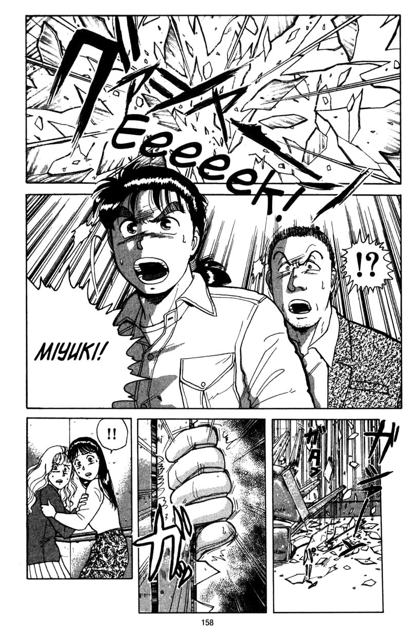 Kindaichi Shounen no Jikenbo Chapter 3 page 27 - Chapter 3: (File 1) The Opera House Murders (3)