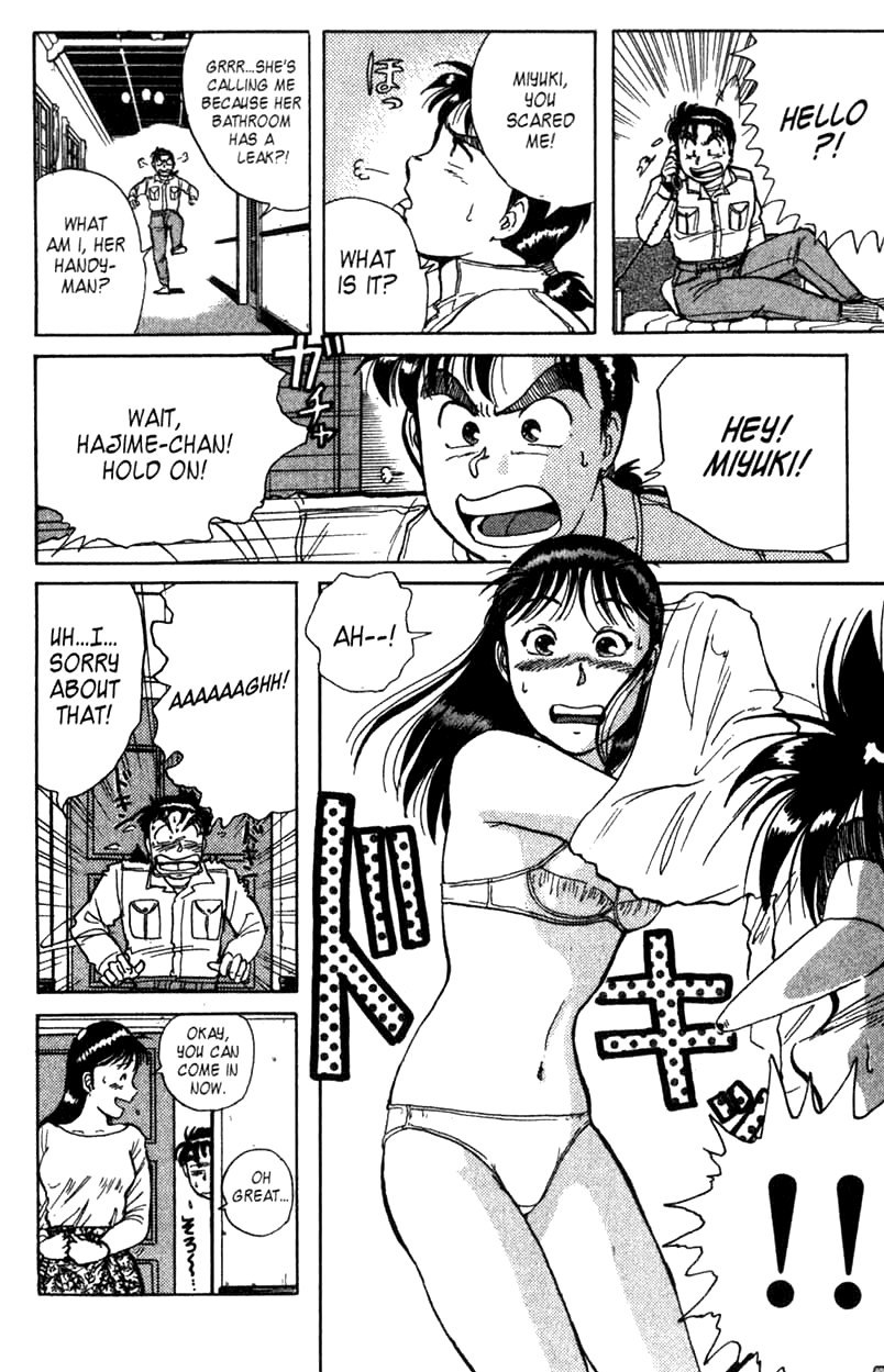 Kindaichi Shounen no Jikenbo Chapter 3 page 5 - Chapter 3: (File 1) The Opera House Murders (3)