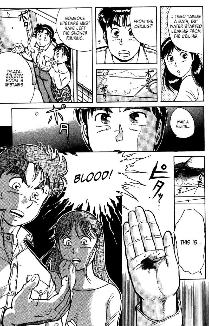 Kindaichi Shounen no Jikenbo Chapter 3 page 6 - Chapter 3: (File 1) The Opera House Murders (3)