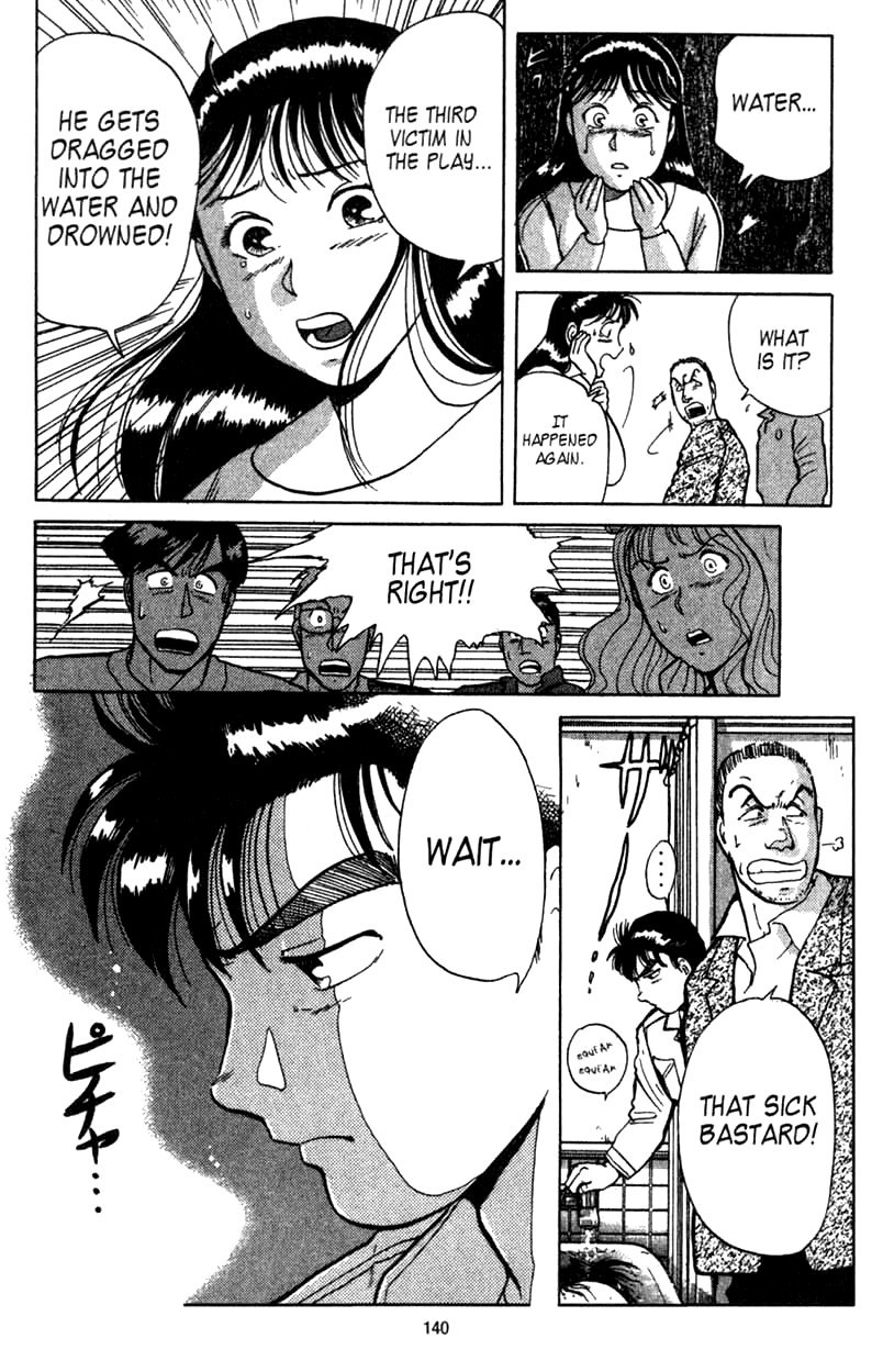 Kindaichi Shounen no Jikenbo Chapter 3 page 9 - Chapter 3: (File 1) The Opera House Murders (3)