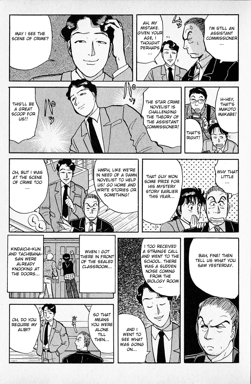 Kindaichi Shounen no Jikenbo Chapter 30 page 14 - Chapter 30: (File 4) The Seven Mysteries Of The School Murder Case (3)