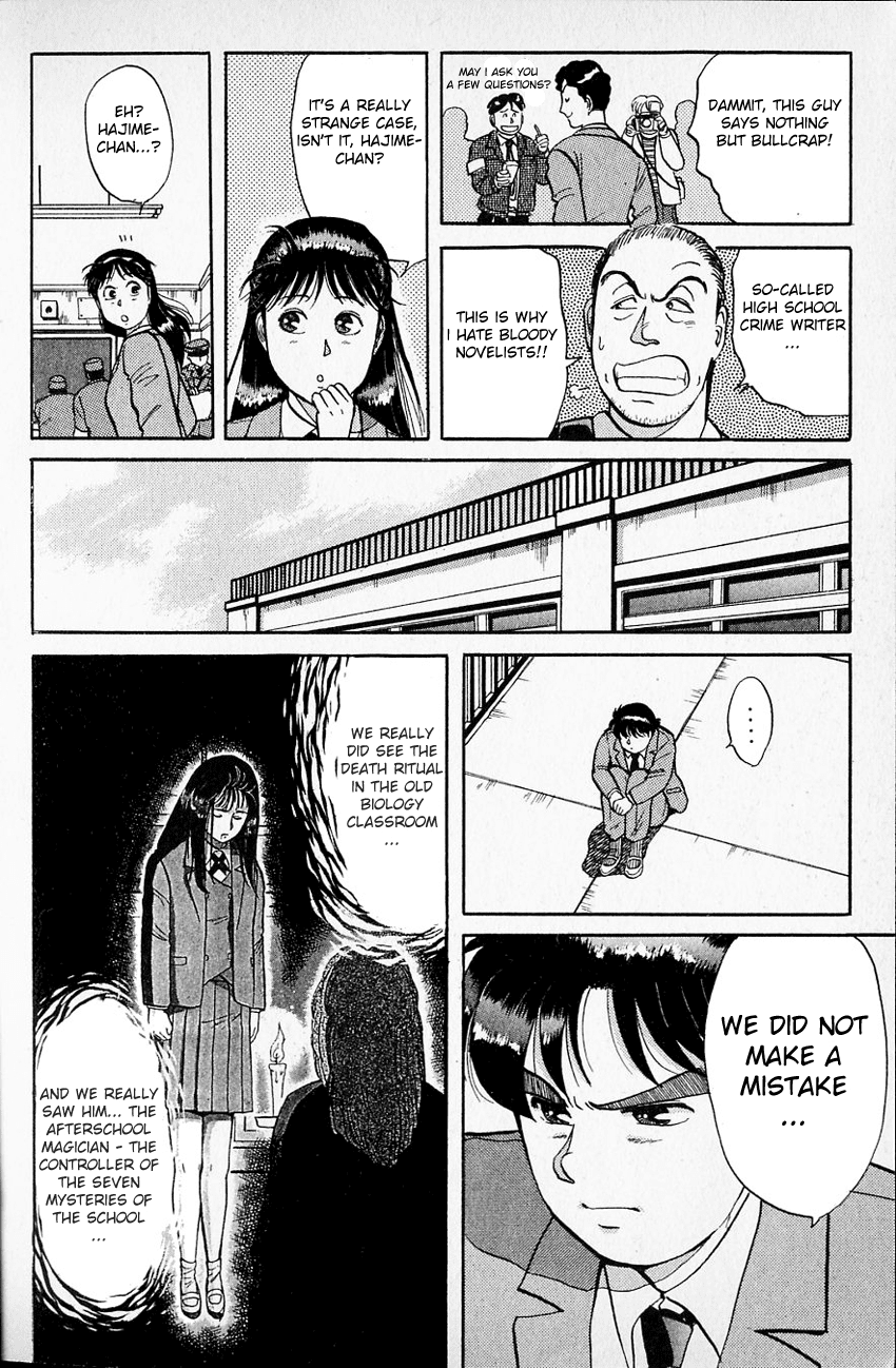 Kindaichi Shounen no Jikenbo Chapter 30 page 17 - Chapter 30: (File 4) The Seven Mysteries Of The School Murder Case (3)