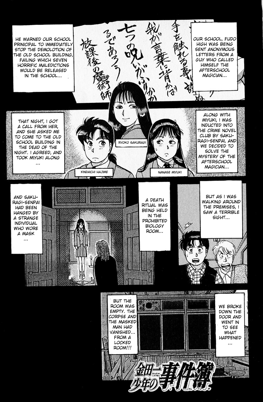 Kindaichi Shounen no Jikenbo Chapter 30 page 4 - Chapter 30: (File 4) The Seven Mysteries Of The School Murder Case (3)
