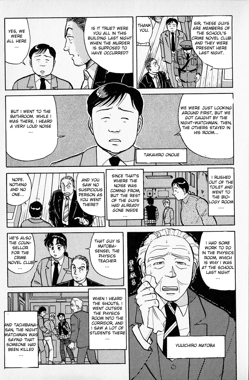 Kindaichi Shounen no Jikenbo Chapter 30 page 8 - Chapter 30: (File 4) The Seven Mysteries Of The School Murder Case (3)