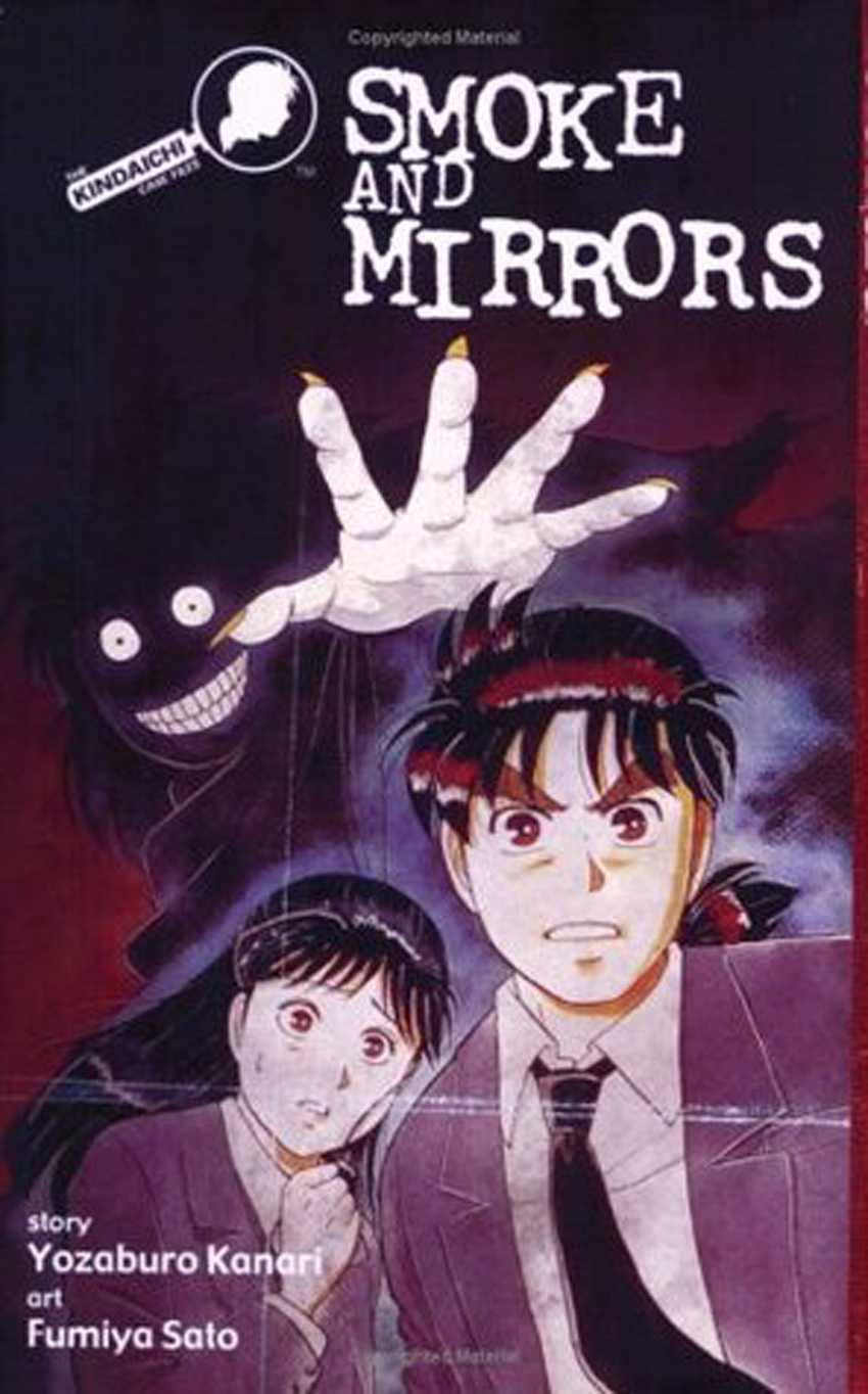 Kindaichi Shounen no Jikenbo Chapter 31 page 1 - Chapter 31: (File 4) The Seven Mysteries Of The School Murder Case (4)