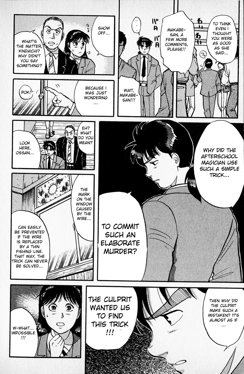 Kindaichi Shounen no Jikenbo Chapter 31 page 17 - Chapter 31: (File 4) The Seven Mysteries Of The School Murder Case (4)