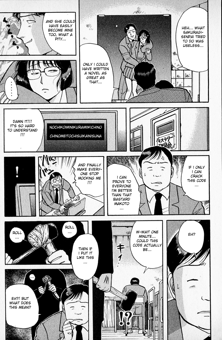 Kindaichi Shounen no Jikenbo Chapter 31 page 22 - Chapter 31: (File 4) The Seven Mysteries Of The School Murder Case (4)